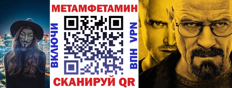 АМФ 97%  Шуя 