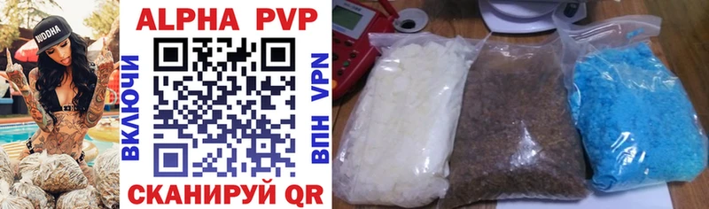 A PVP VHQ Шуя