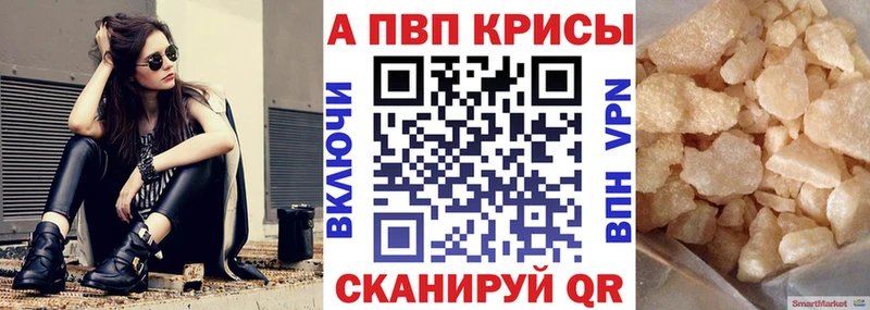 OMG ССЫЛКА  даркнет сайт  Шуя  Alpha PVP Соль 