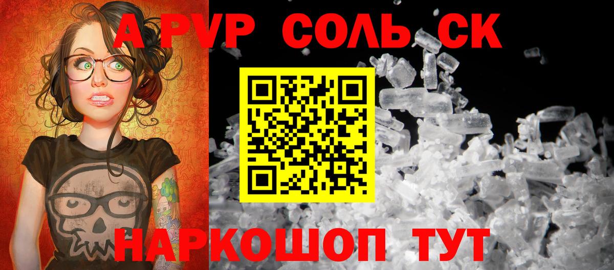 АМФЕТАМИН   Каннабис  Шуя  Мефедрон кристаллы  Гашиш  COCAIN  МДМА 
