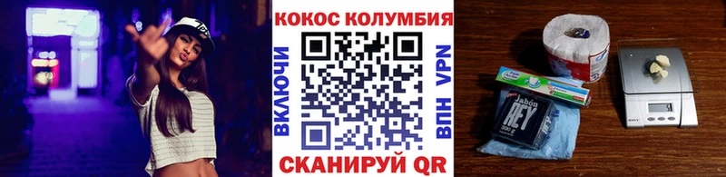 кракен ссылки  Шуя  Кокаин 99% 