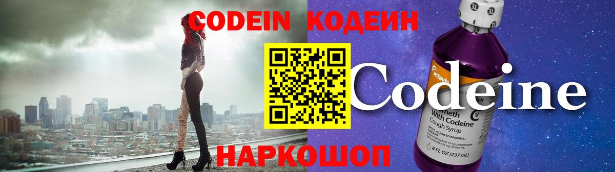 Кокаин Шуя