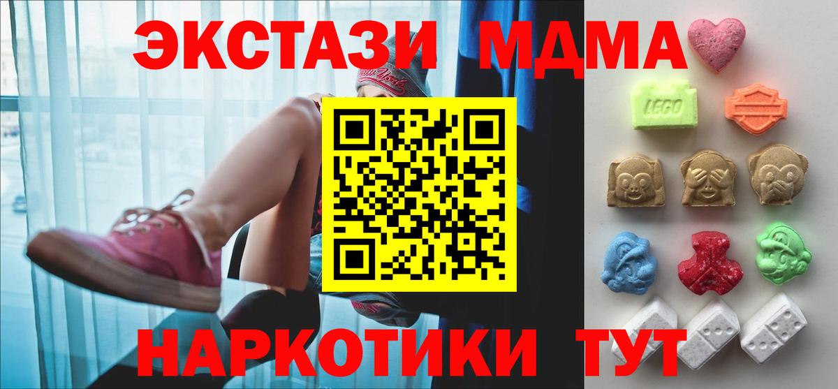 сколько стоит  Шуя  Экстази 99%  Экстази 