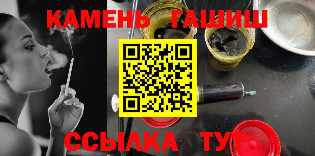 Шуя  ГАШИШ VHQ  Гашиш Cannabis  Вход с VPN 