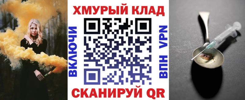 Героин Heroin  где можно купить   Шуя 