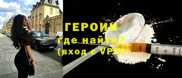 МДМА Тавда