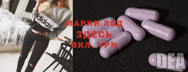 МДМА Тавда
