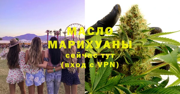 MDMA Premium VHQ Тайга