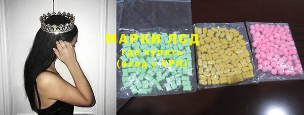 MDMA Premium VHQ Тайга