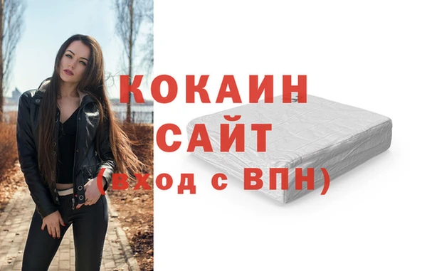 MDMA Premium VHQ Тайга