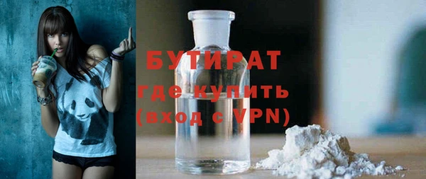 MDMA Premium VHQ Тайга