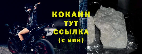 соль курить ск Сясьстрой