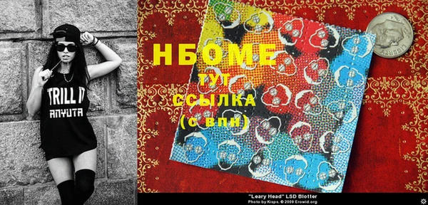 соль курить ск Сясьстрой