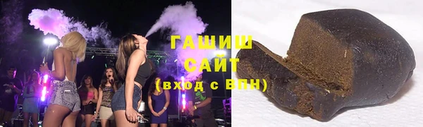 кокаин Вязьма