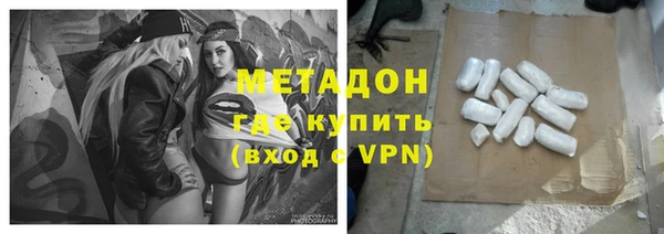 МДМА Тавда