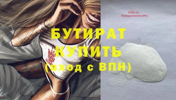 соль курить ск Сясьстрой