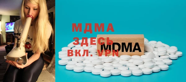 МДМА Тавда