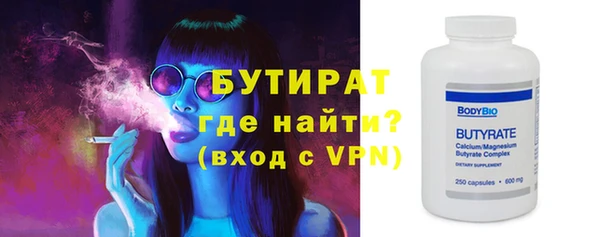 МДМА Тавда