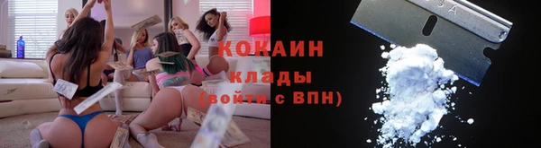 MDMA Premium VHQ Тайга