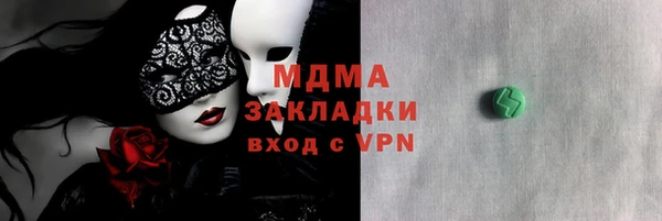 МДМА Тавда