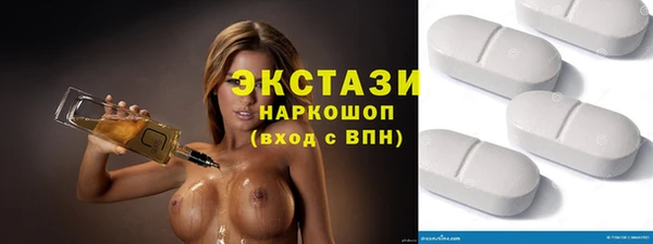 МДМА Тавда