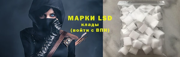МДМА Тавда