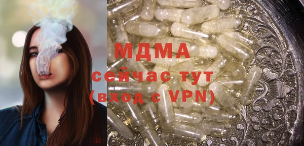 MDMA Premium VHQ Тайга