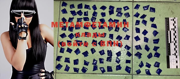 MDMA Premium VHQ Тайга