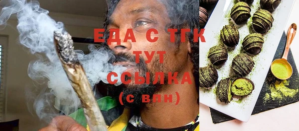 МДМА Тавда