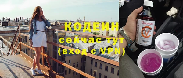 МДМА Тавда