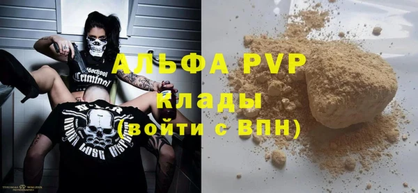 МДМА Тавда