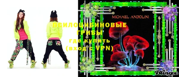 МДМА Тавда