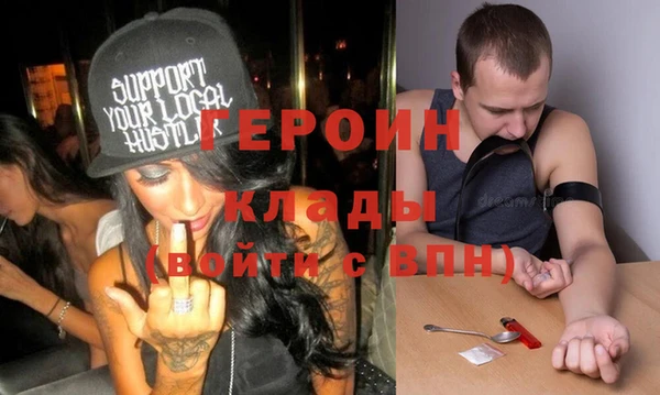 метадон Алексин