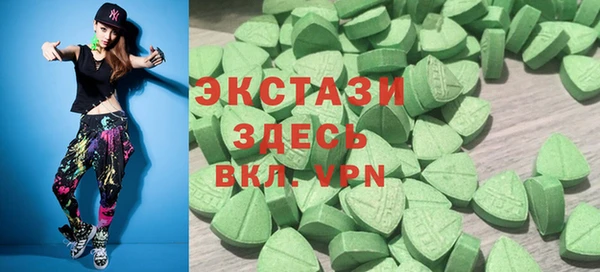 МДМА Тавда