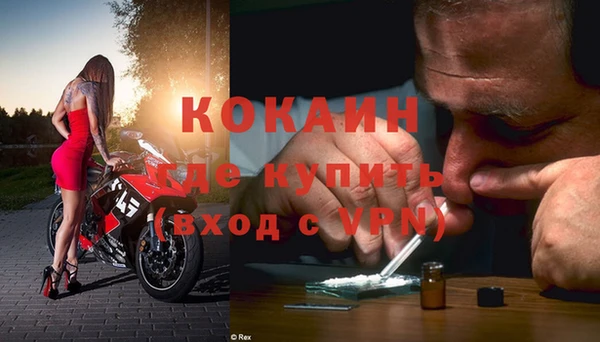 MDMA Premium VHQ Тайга