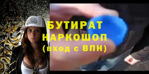 соль курить ск Сясьстрой