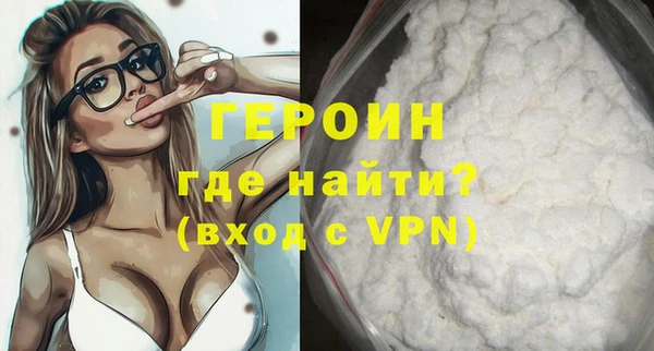 МДМА Тавда