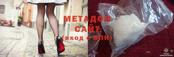 МДМА Тавда
