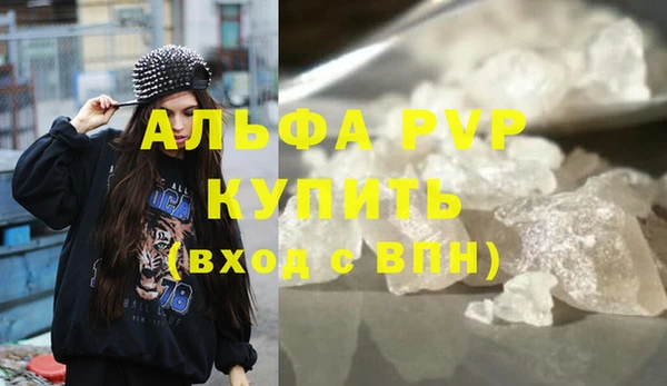 кокаин Вязьма