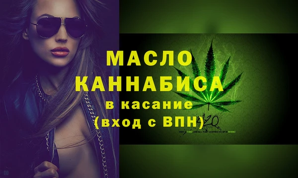 мет Вязники