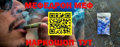 спайс Ипатово