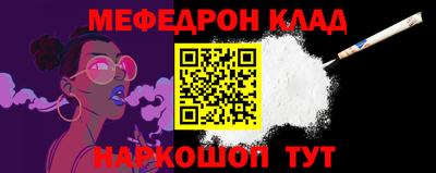 спайс Ипатово