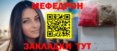 MDMA Ирбит