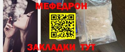 спайс Ипатово
