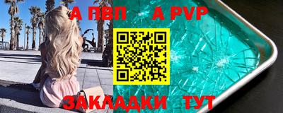 MDMA Ирбит