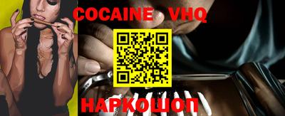 мяу мяу мука Балахна