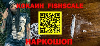 героин Абакан