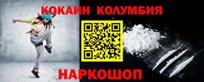 спайс Ипатово