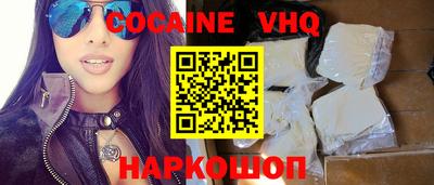 спайс Ипатово