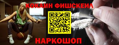 спайс Ипатово